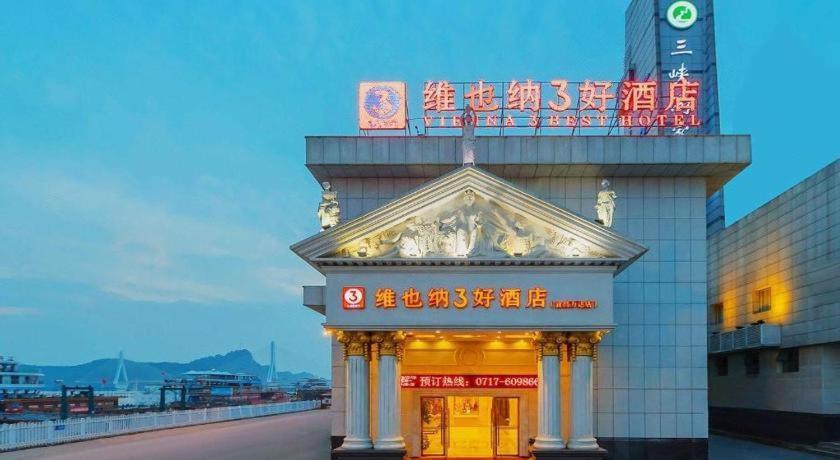 Yichang Vienna Hotel Wanda Branch Exterior foto