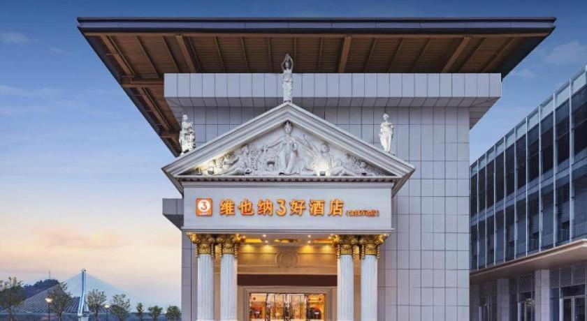 Yichang Vienna Hotel Wanda Branch Exterior foto
